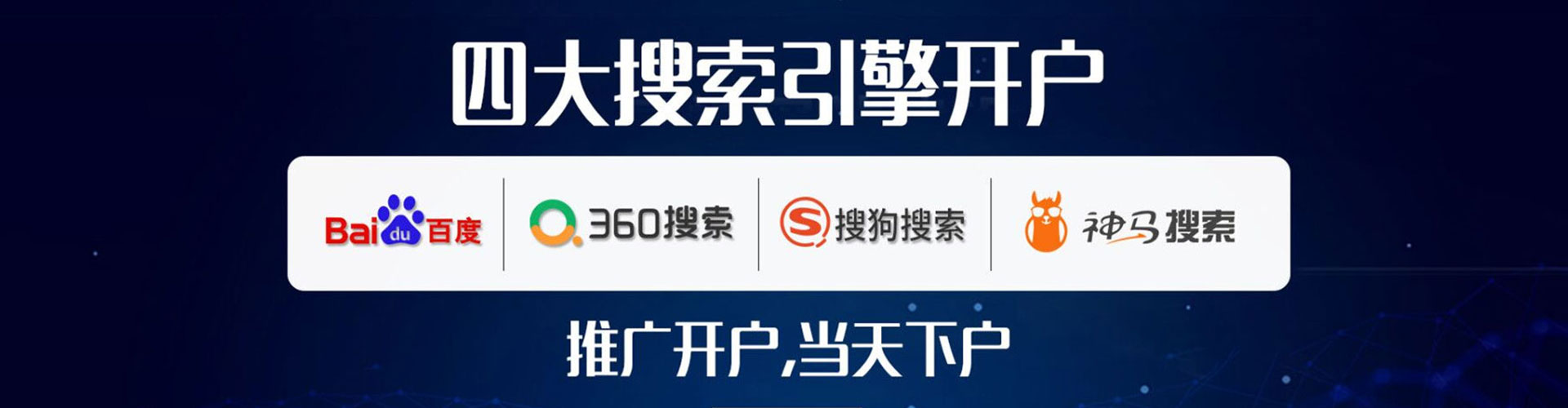 镜湖如何做sem