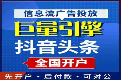 360信息流广告与用户画像的精准匹配案例