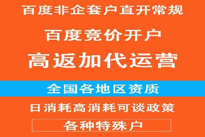 信息流广告行业案例：抖音信息流广告优化